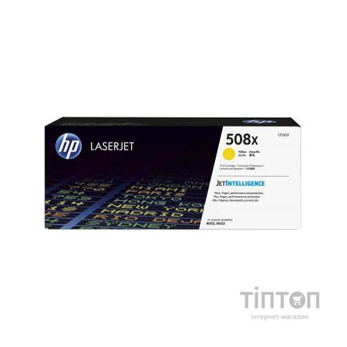 Картридж HP 508X CLJ M552dn/M553dn/n/x Yellow