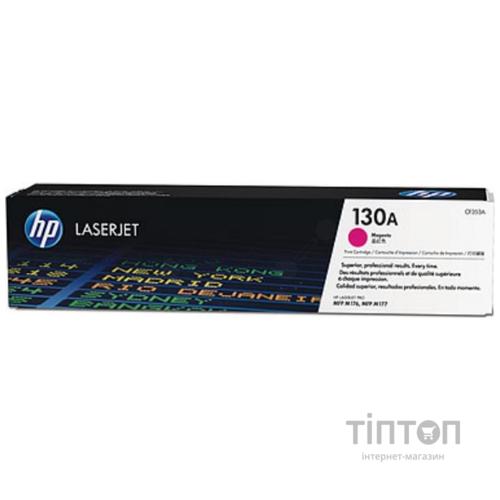Картридж HP CLJ 130A для Pro M176n/M177fw Magenta