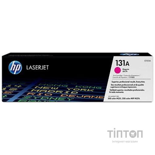 Картридж HP CLJ 131A Magenta
