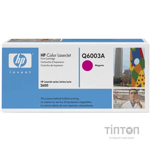 Картридж HP CLJ 1600/2600 Magenta