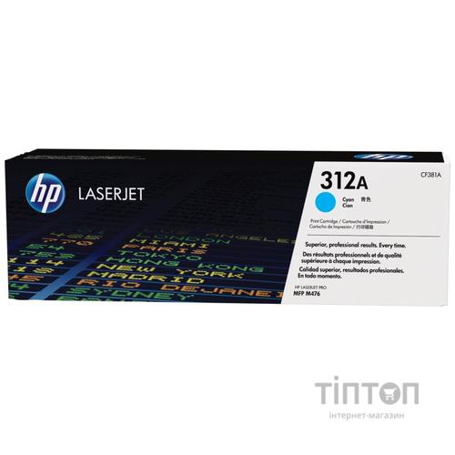Картридж HP CLJ 312A LJ Pro M476dn/M476dw/M476nw Cyan