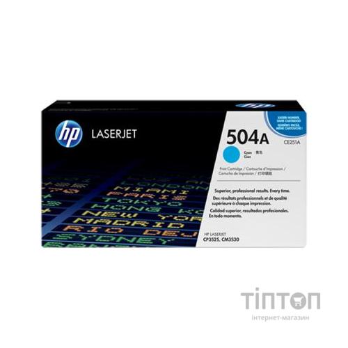 Картридж HP CLJ CM3530/ CP3525 series Cyan