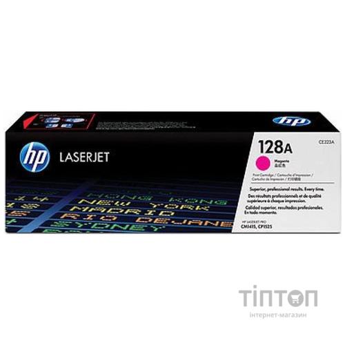 Картридж HP CLJ CP1525/CM1415 Magenta