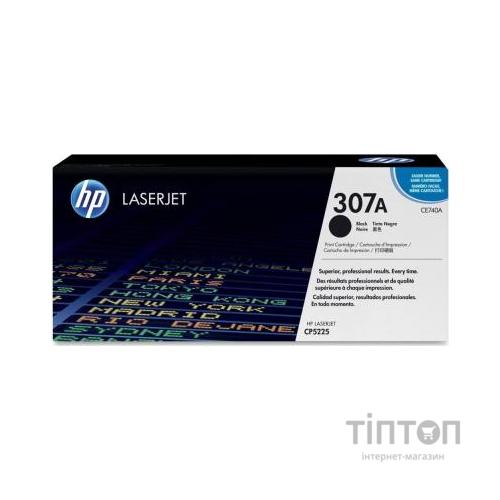Картридж HP CLJ CP5220 series Black