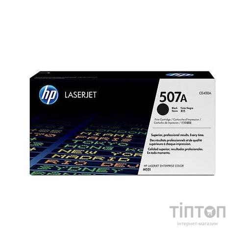 Картридж HP CLJ Enterprise 500 Color M551 Black