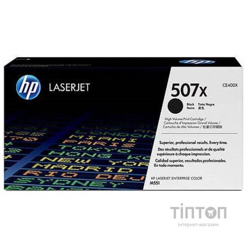 Картридж HP CLJ Enterprise 500 ColorM551 Black