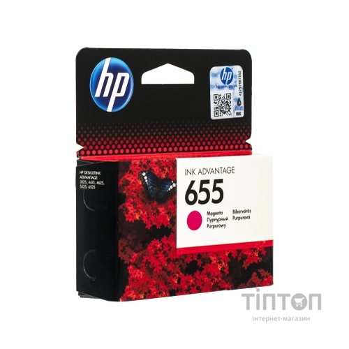 Картридж HP DJ No.655 Magenta