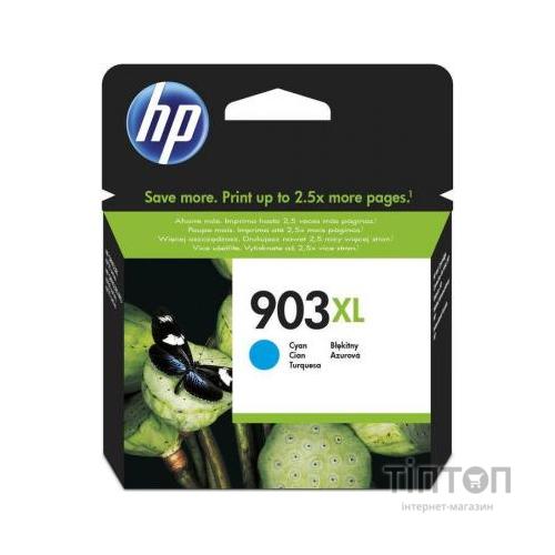 Картридж HP DJ No.903XL Cyan, OfficeJet 6950/6960/6970 (T6M03AE)