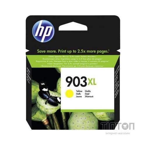 Картридж HP DJ No.903XL Yellow, OfficeJet 6950/6960/6970 (T6M11AE)