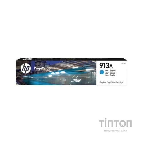 Картридж HP DJ No.913A Cyan (3K) (F6T77AE)