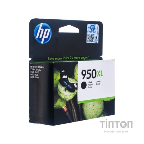 Картридж HP DJ No.950 XL OJ Pro 8100 N811 Black