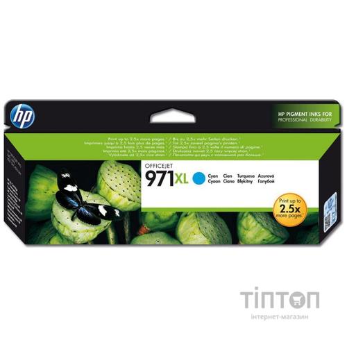 Картридж HP DJ No.971XL OJ Pro X451dw Cyan