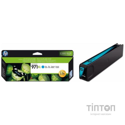 Картридж HP DJ No.971XL OJ Pro X451dw Cyan