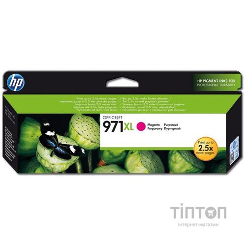 Картридж HP DJ No.971XL OJ Pro X451dw Magenta