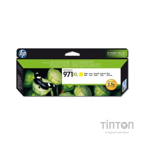 Картридж HP DJ No.971XL OJ Pro X451dw Yellow