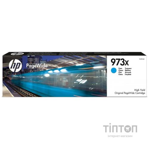Картридж HP DJ No.973X Cyan (PageWide Pro 477dw) (F6T81AE)