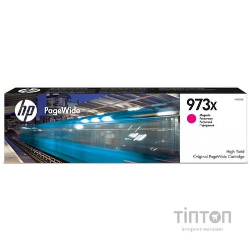 Картридж HP DJ No.973X Magenta(PageWide Pro 477dw) (F6T82AE)