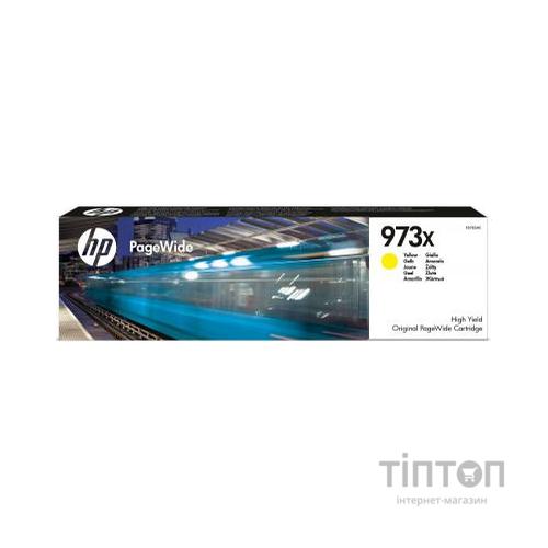 Картридж HP DJ No.973X Yellow (PageWide Pro 477dw) (F6T83AE)