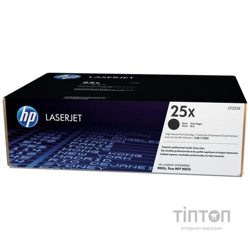 Картридж HP LJ 25X M830z/M806dn/M806x+