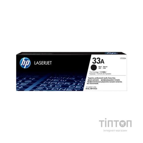 Картридж HP LJ  33A, Ultra M134 Black (CF233A)