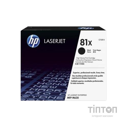 Картридж HP LJ 81X Black (CF281X)