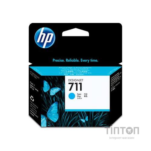 Картридж HP No.711 для DesignJet 120/520 Cyan