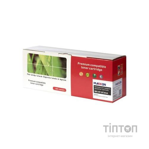 Картридж Makkon HP LJ CF283A 1.5 k Black (MN-HP-SF283A)
