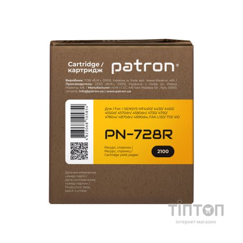 Картридж Patron Canon 728 (PN-728R) Extra Black