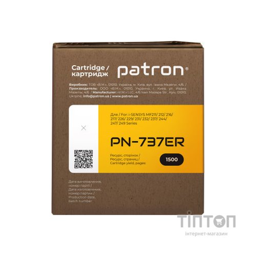 Картридж PATRON CANON 737 Extra (PN-737ER)