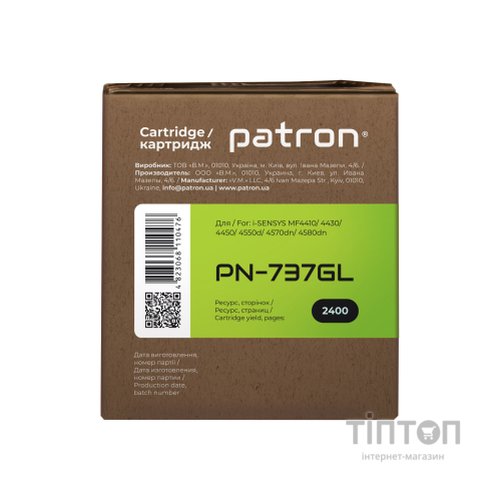 Картридж PATRON CANON 737 GREEN Label (PN-737GL)