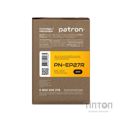 Картридж Patron Canon EP-27 Extra Black