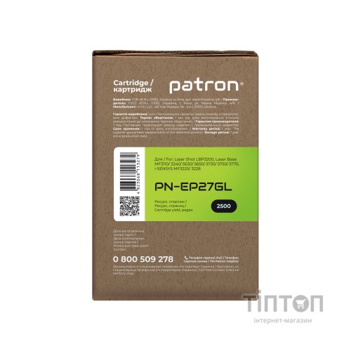 Картридж PATRON CANON EP-27 GREEN Label (PN-EP27GL)