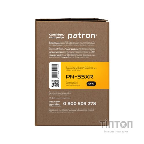 Картридж PATRON для HP LJP3015 (PN-55XR) Extra (CT-HP-CE255X-PN-R)