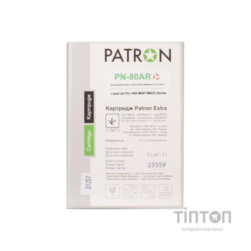 Картридж Patron для HP LJPro400 M401/ Pro400MFP M425/ CF280A Black