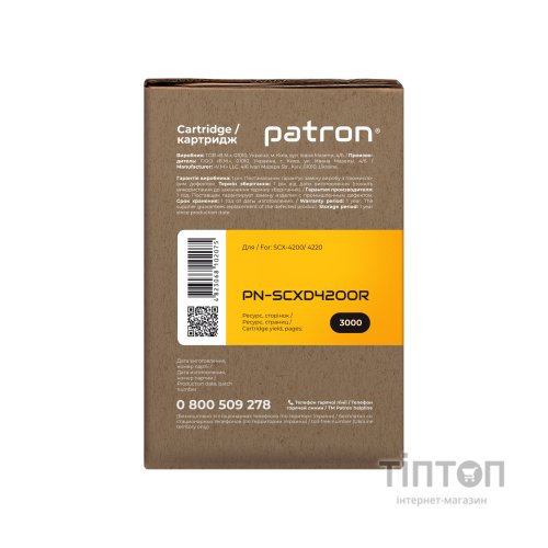 Картридж Patron для Samsung SCX-4200/4220 Extra Black
