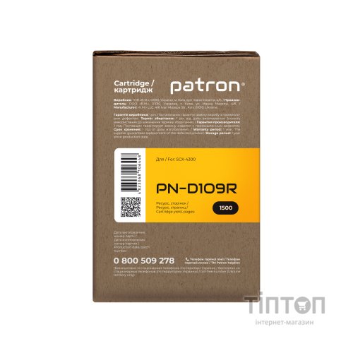 Картридж Patron для Samsung SCX-4300 Black