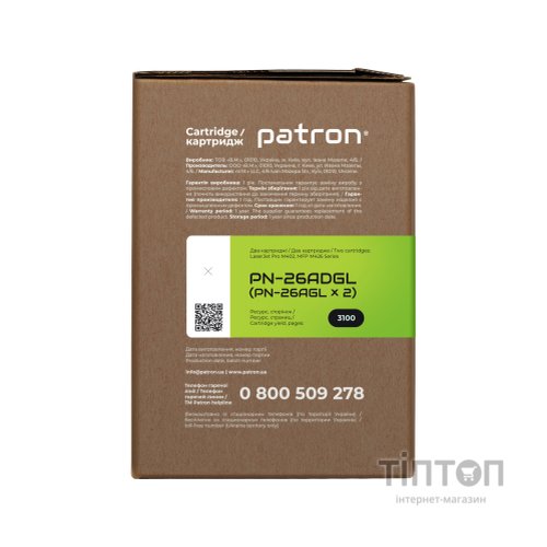 Картридж PATRON HP LJ CF226A GREEN Label (DUAL PACK) (PN-26ADGL)
