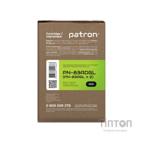 Картридж PATRON HP LJ CF283A GREEN Label (DUAL PACK) (PN-83ADGL)