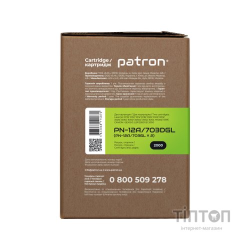 Картридж PATRON HP LJ Q2612A/CANON 703 GREEN Label (DUAL PACK) (PN-12A/703DGL)