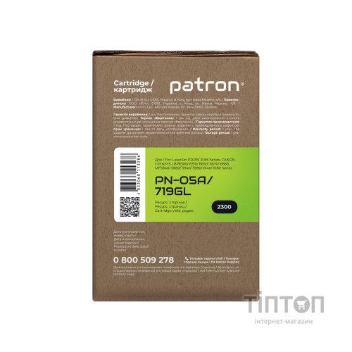 Картридж PATRON HP LJP2055 (CE505A) CANON719 GREEN Label (PN-05A/719GL)