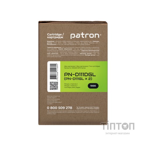 Картридж PATRON SAMSUNG MLT-D111S (SL-M2020) GREEN Label (DUAL PACK) (PN-D111DGL)