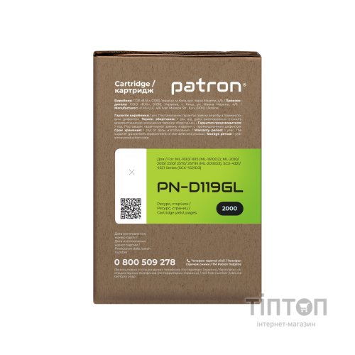 Картридж PATRON SAMSUNG MLT-D119S ML-1610/ML-2010/SCX-4521 GREEN Label (PN-D119GL)