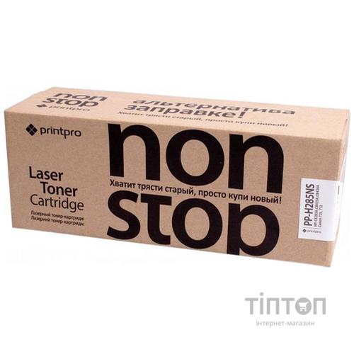 Картридж PrintPro NonStop (PP-H285NS) HP LJ P1102/1102W/M1132/M1212NF (CE285A)