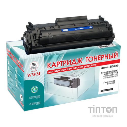 Картридж WWM для Canon FX-10