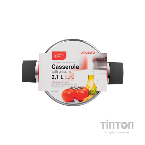 Каструля Ardesto Gemini з бакелітовими ручками 2.1 л (AR3621G)