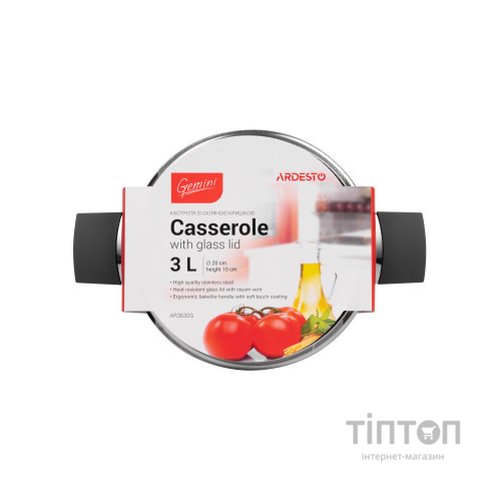 Каструля Ardesto Gemini з бакелітовими ручками 3 л (AR3630G)