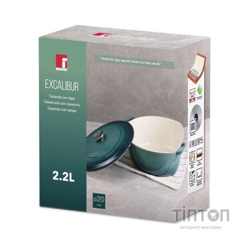 Каструля Bergner Excalibur з кришкою Зелена 2.2 л (BG-36100-GR)