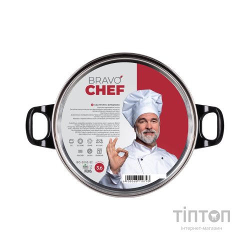 Каструля Bravo Chef 3.5 л Bakelite (BC-2002-22)