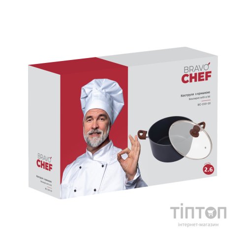 Каструля Bravo Chef Класична 2.6 л (BC-2101-20)