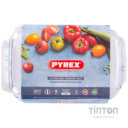 Форма для випікання Pyrex Glass 5.2 л (2.6 л+2.6 л) (555A000)